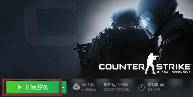 CSGO透视怎么开:真的能?
