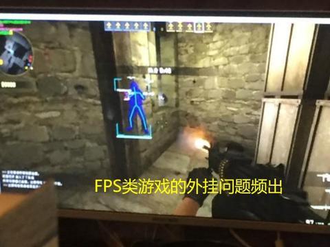 CSGO外挂PH禁用与检测