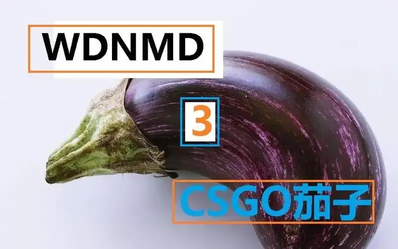 csgo外挂残留怎么清理:彻底清理指南