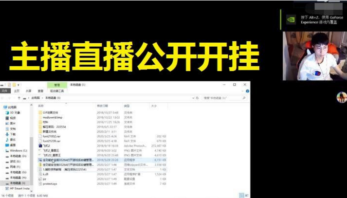 csgo外挂猖獗 严重泛滥