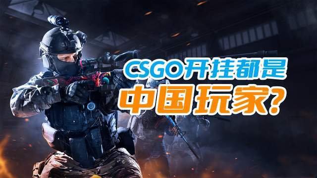 CSGO外挂发卡网怎么用?揭秘其运作模式