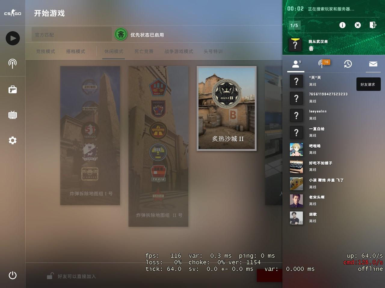 CSGO外挂辅助从卡盟平台入手全解析