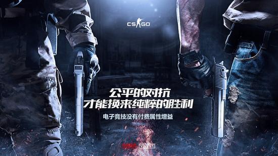 csgo外挂辅助网站免费:免费外挂的惊人真相!