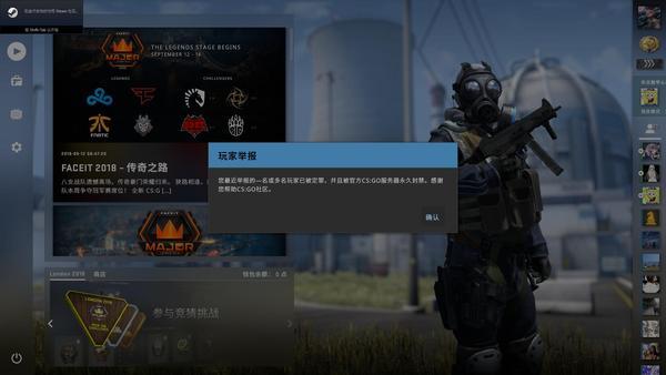 CSGO外挂检测:最新技术解析
