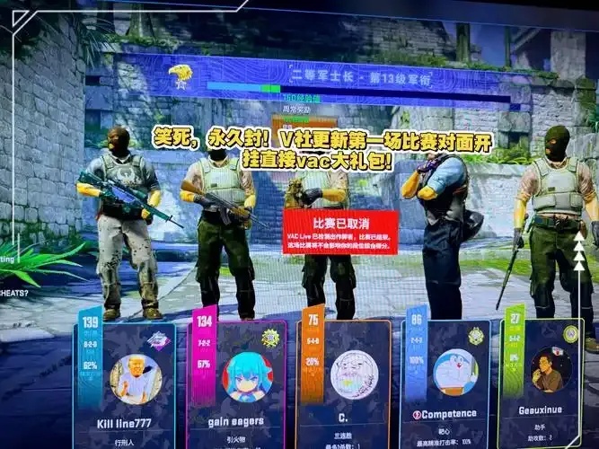 csgo外挂卡网揭秘