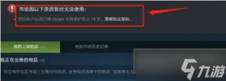 CSGO外挂哪里弄?2023最全下载与安装教程