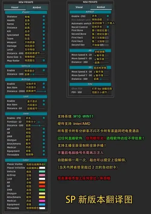 CSGO外挂网站推荐及游戏网站排行