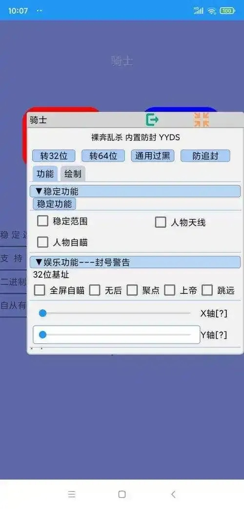 csgo外挂下载