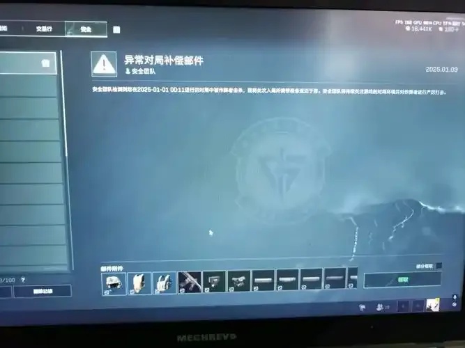 csgo外挂指令风险揭秘:你不知道的惊人代价!