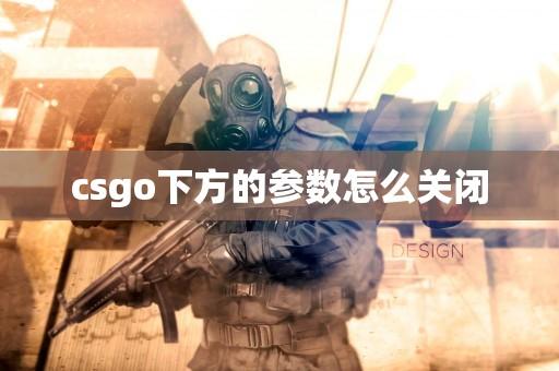 CSGO外挂指令禁用:你还在用的终极秘籍,为何突然失效?