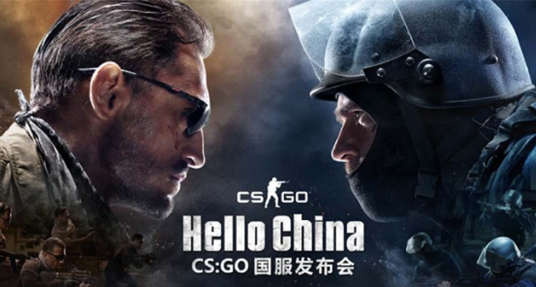 CSGO网页版在线玩 免费极速畅玩无压力