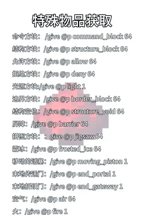 csgo小透指令,csgo小透指令怎么用?