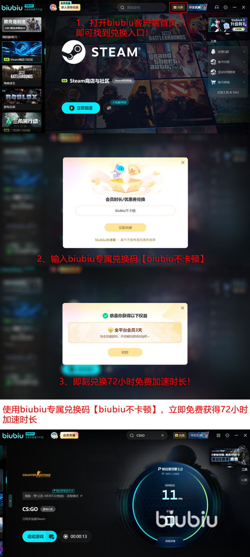 CSGO一卡一卡的是怎么回事?
