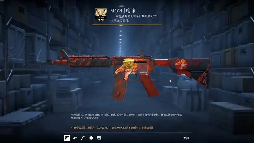 CSGO游戏资料最新公开:全面解读与指南