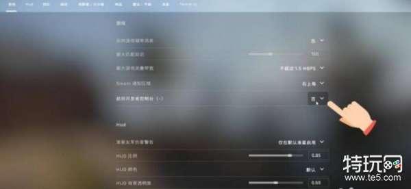csgo怎么关闭官方透视教程
