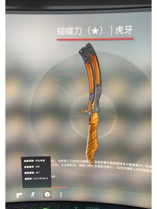 csgo账号发卡网