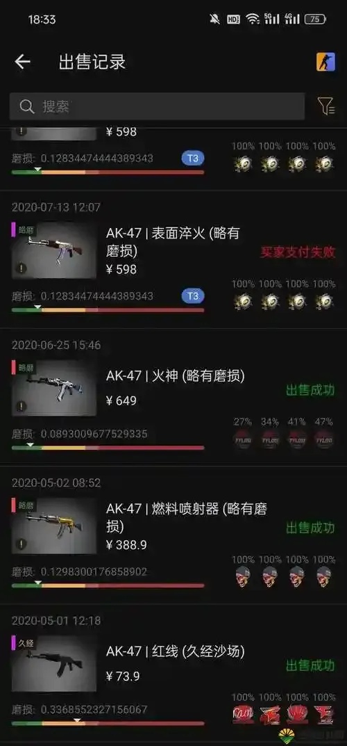 CSGO账号批发卡盟详解:一站式获取攻略