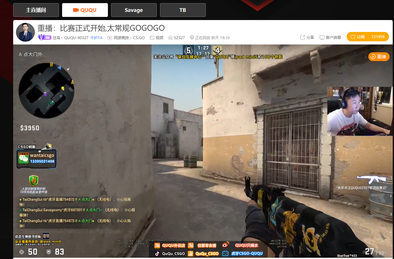 CSGO直播:在线观看最新赛事解说与战术解析