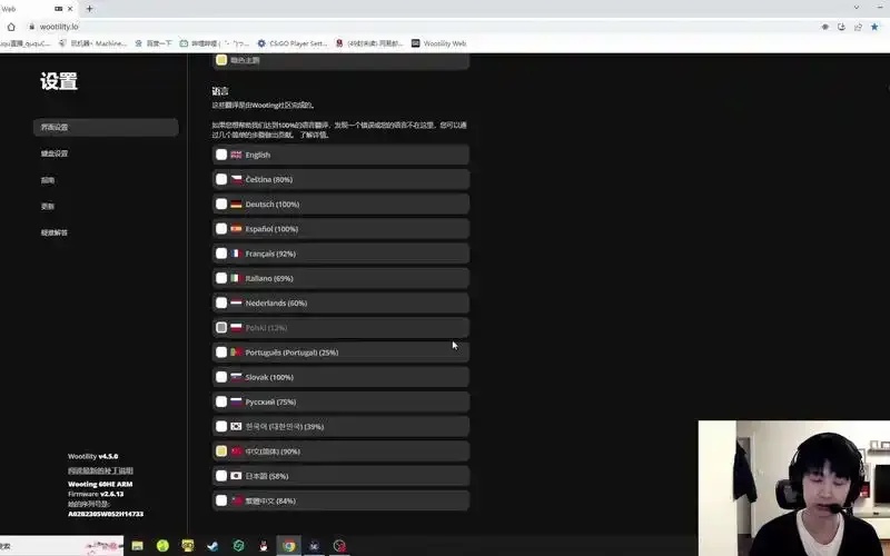csgo自动急停脚本