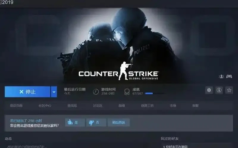 CSGO自动急停脚本:一键解决卡顿掉帧,提升竞技体验