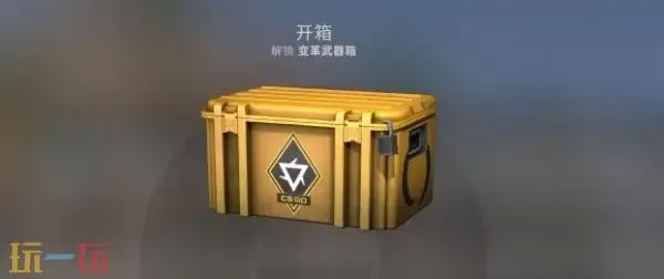 CSGO自动刷箱子脚本:如何实现高效自动获取箱子