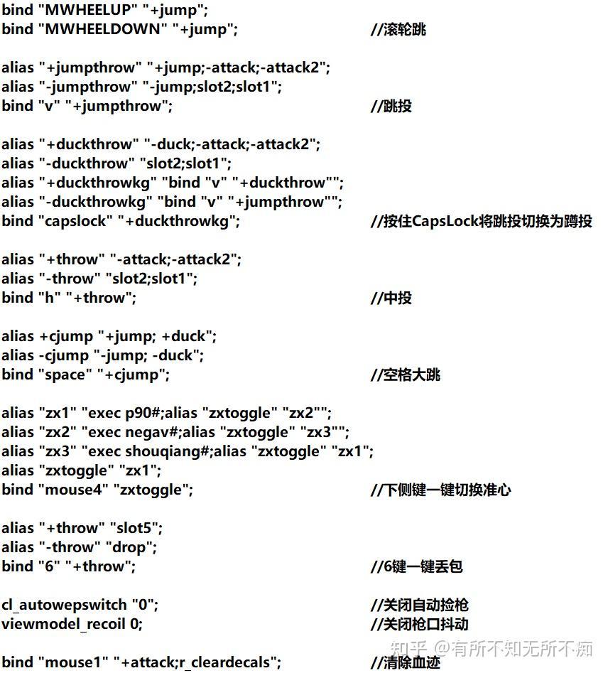 CSGO自动锁头指令教程:快速掌握实用技巧