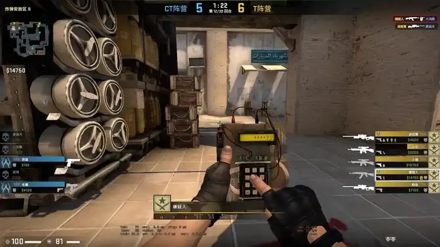 CSGO自瞄透视:风险与后果你了解吗?