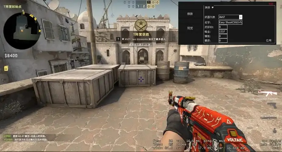 CSGO自瞄透视:风险与后果你了解吗?