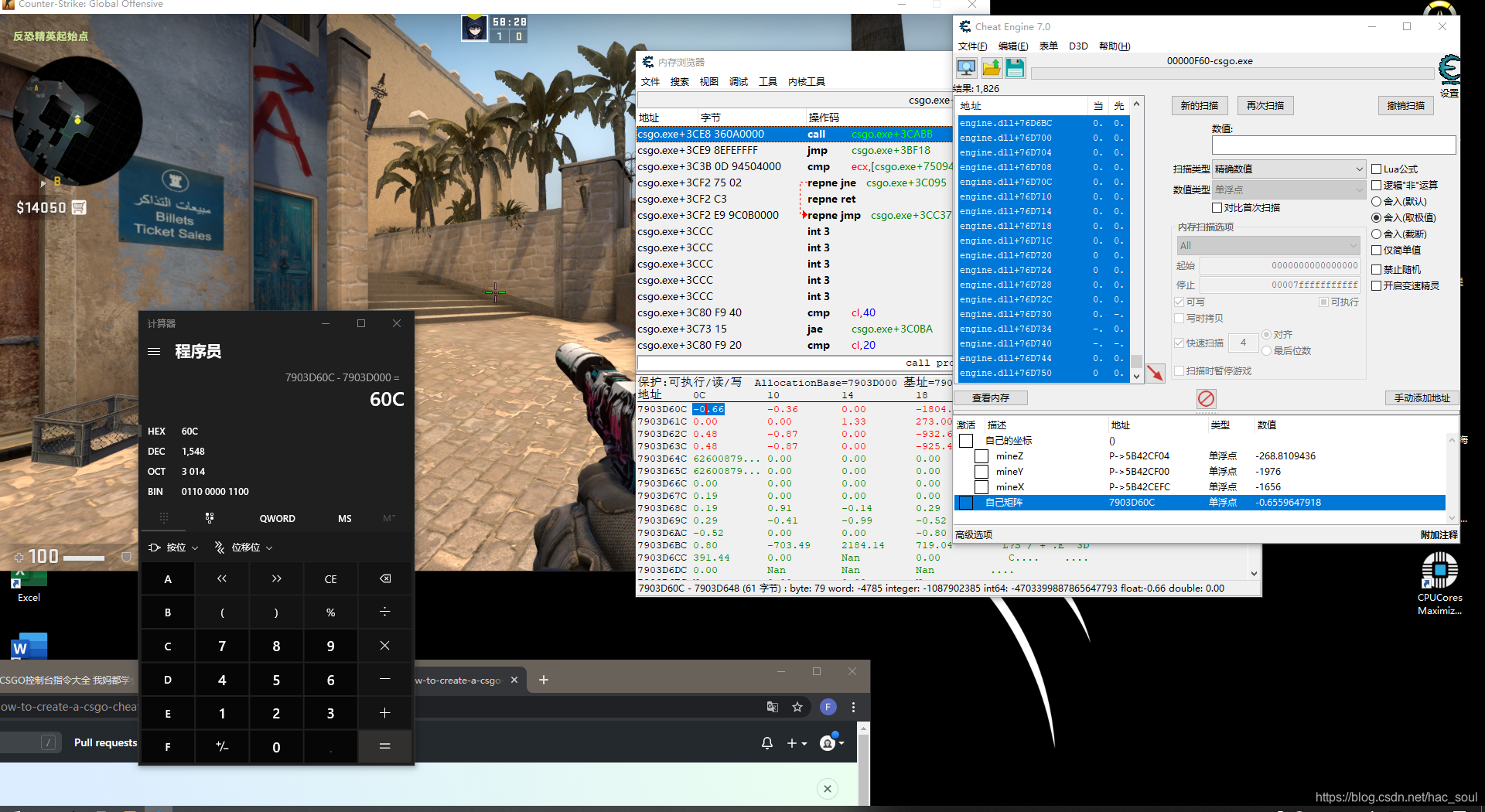 CSGO自瞄透视完全解析与实战技巧