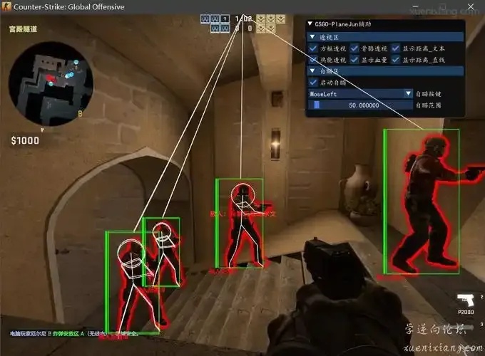 csgo自瞄指标