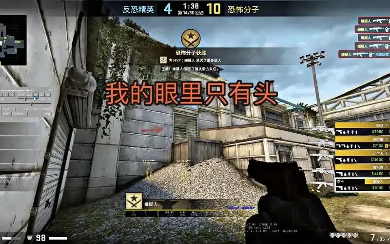 csgo自瞄指环专业解析
