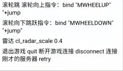 csgo自瞄指令是什么
