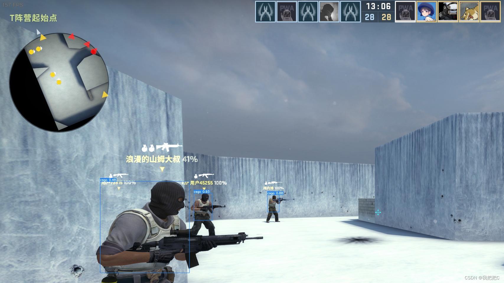 csgo自瞄指数