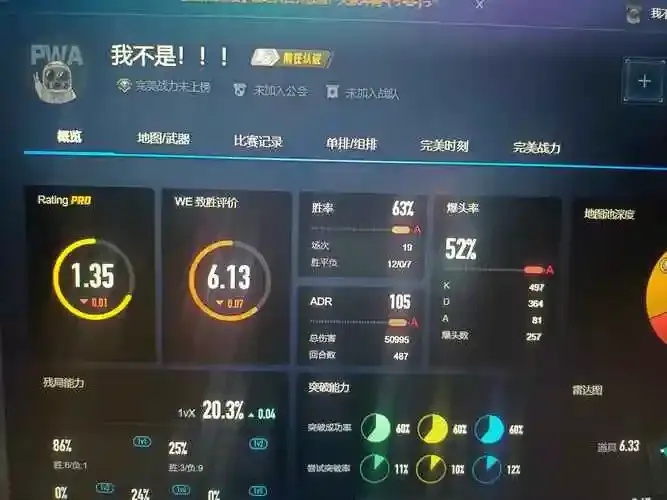 csgo最新消息:速递!赛事前瞻深度解析