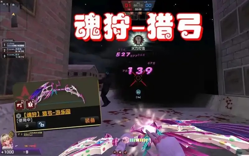 CSOL透视作弊方法全解析