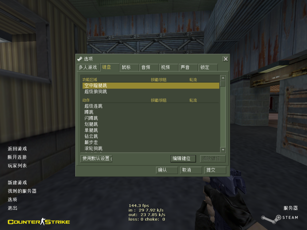 CS脚本网全面解析与实用指南