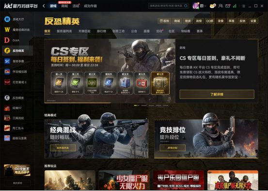 CS透视辅助器:逆天改命还是游戏破坏者?