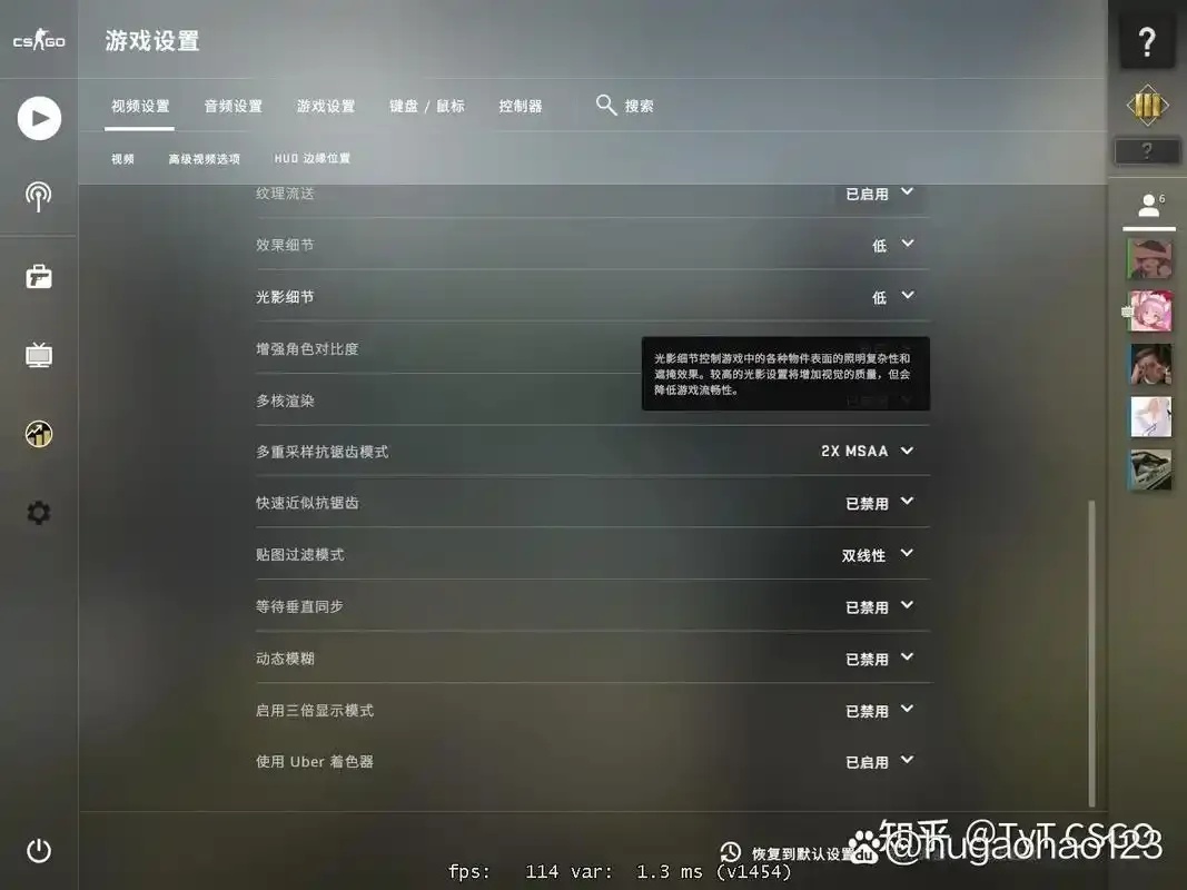 C自瞄:CSGO指教技巧全解析