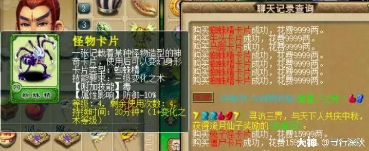 d5点卡盟全面解析,了解点卡交易与游戏充值新选择!