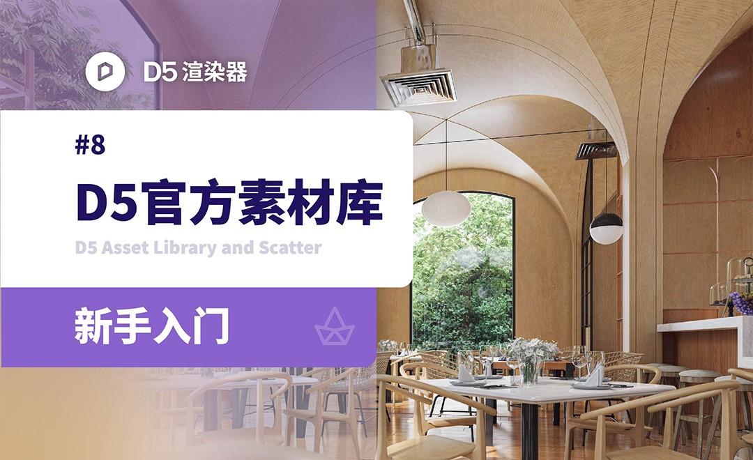 d5卡盟官网是什么?详细解析与入口指南