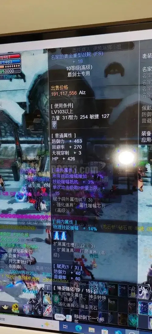 dd373com嘟嘟网络游戏交易平台介绍与使用指南