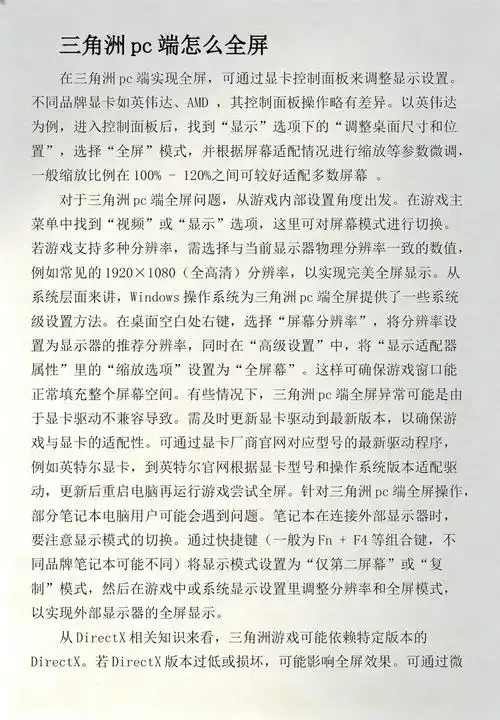 Delta PC Tech软件购买与功能介绍