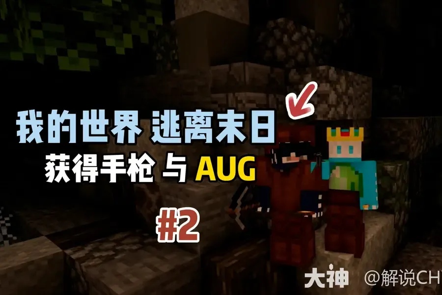 DG公益2.9直装我的世界全物品包推荐