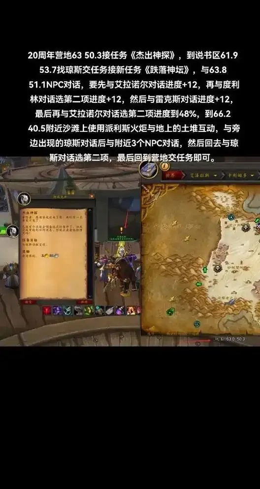 dg魔兽脚本入门教程