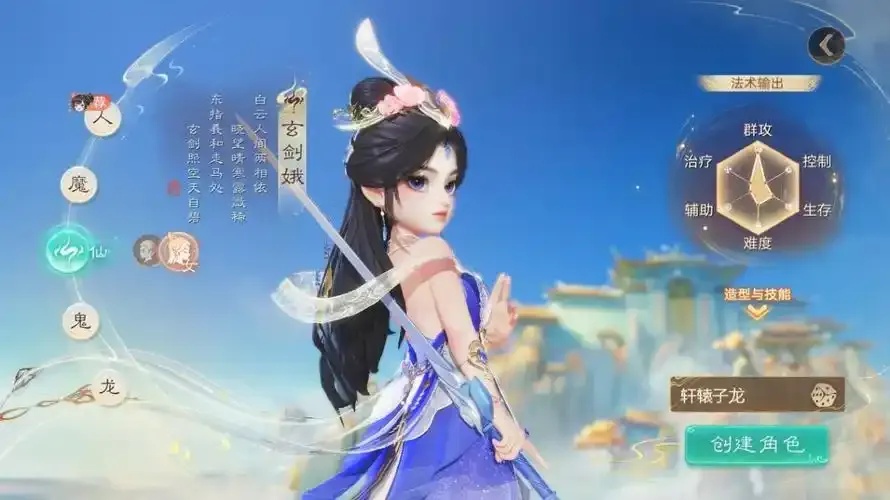 dhxy.163大话手游官网