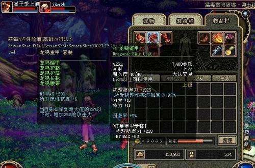 dnf60版本公益服