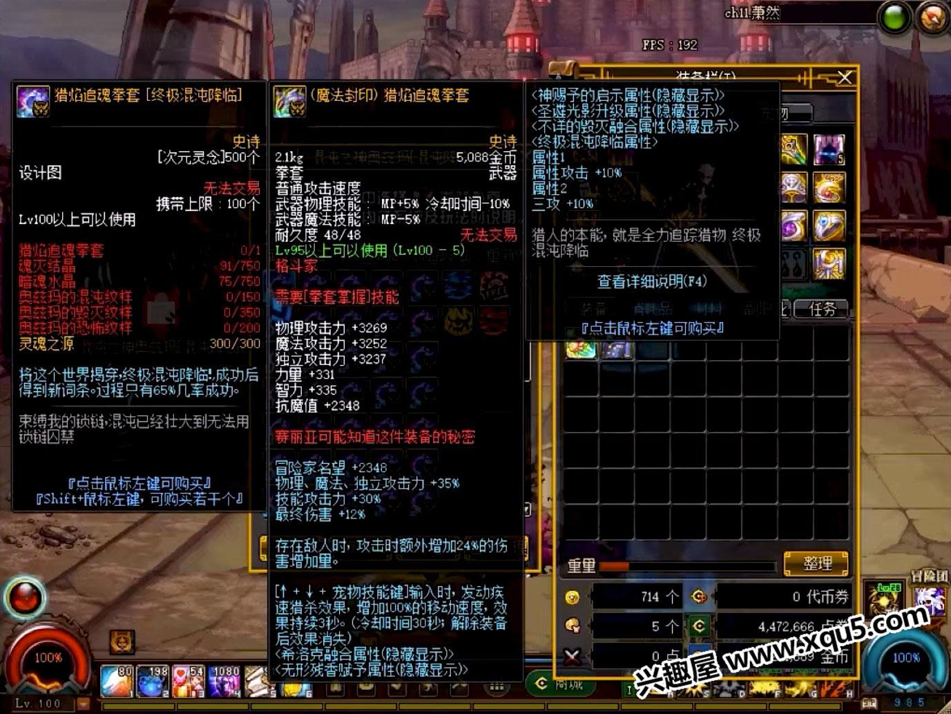 DNF单机版无需联网