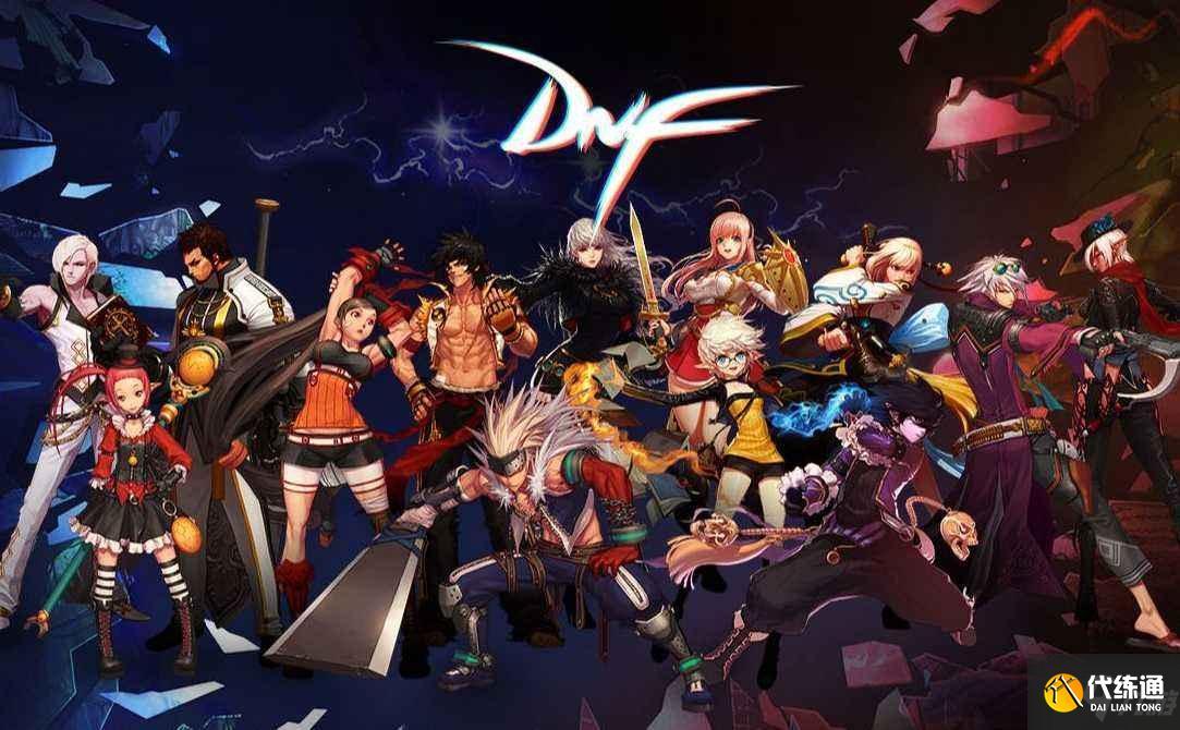dnf单机手游破解版完美版
