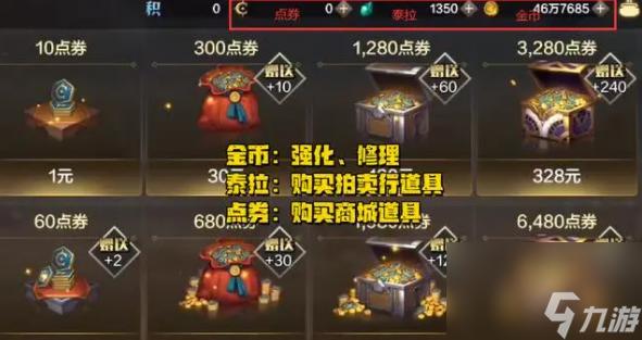 DNF单机手游破解版无限币,免费畅玩攻略!