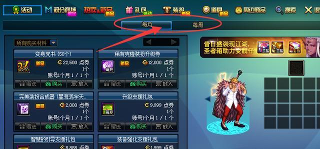 DNF发卡网全网交易平台推荐(附使用指南)